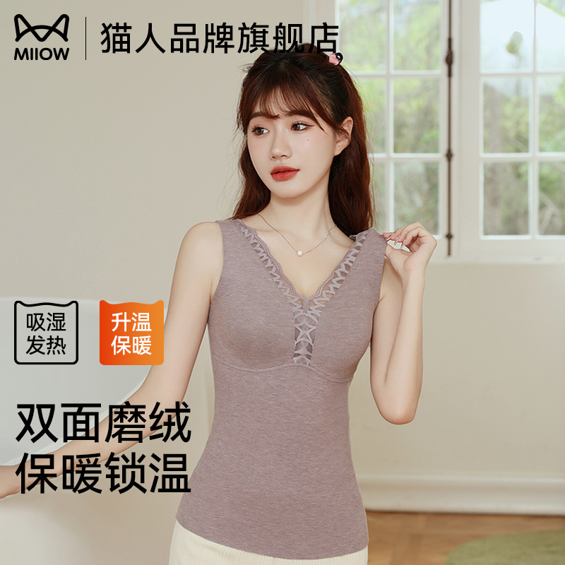 猫人保暖背心女冬季女士保暖上衣