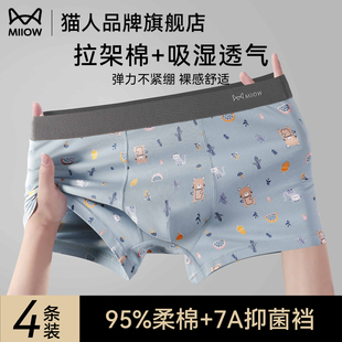 薄款 男纯棉夏季 透气抗菌平角裤 青年印花学生底裤 头 猫人男士 裤 内裤