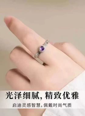 【紫财铜钱戒指】师傅介绍指环