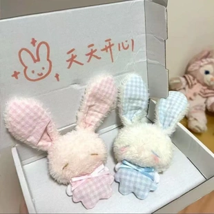 【利灵】可爱迷你小兔子豆袋软萌毛绒玩偶公仔女朋友礼物汽车挂件