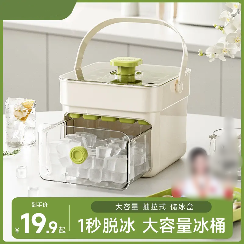 家用冰箱储冰自制冻冰块模具