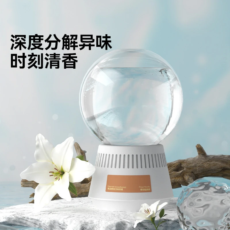 TANIAN她念倒置空间香薰空气清新剂室内香薰卫生间除厕所异味除臭