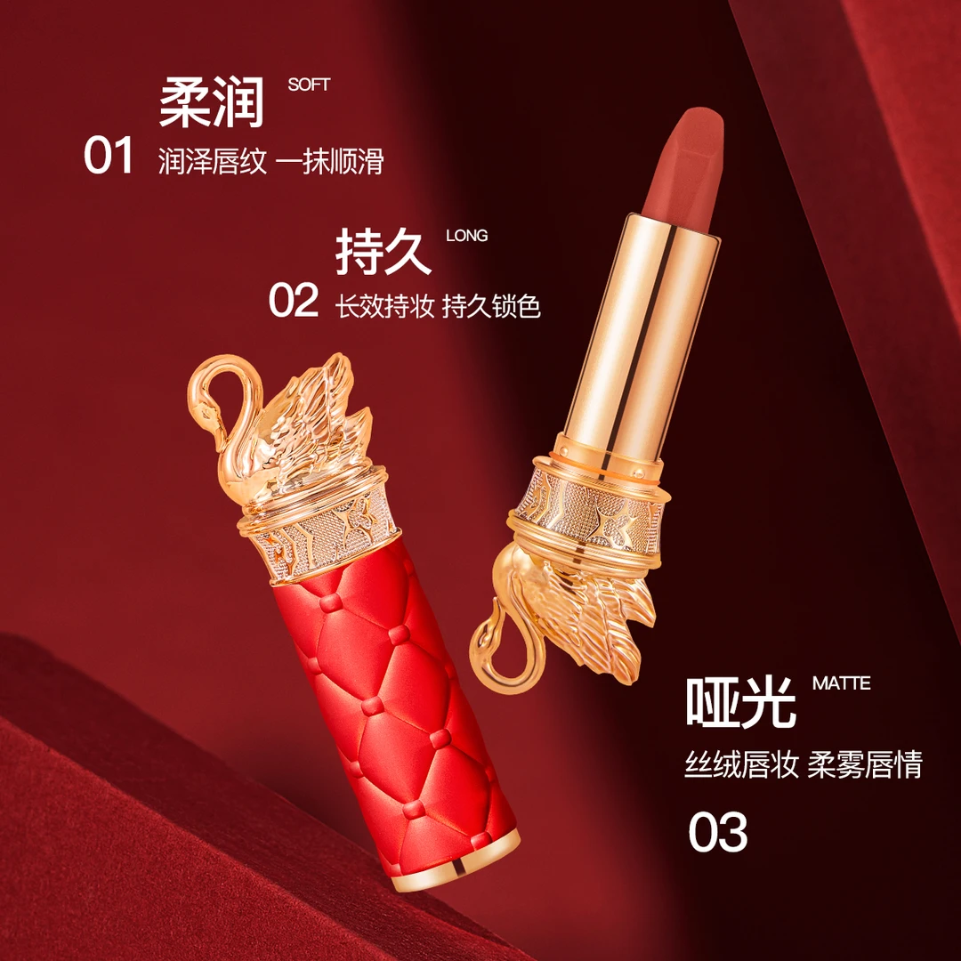 萱罗兰贵族天鹅丝绒口红哑光雾面持久锁色滋润遮唇纹水光细闪口红