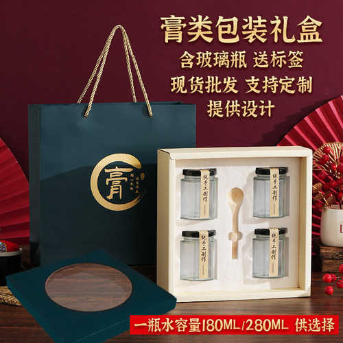 批发定制礼盒包装盒厂家直营