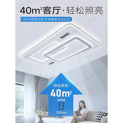 20LOG25款客厅灯灯代简约吸顶灯大新气吊大厅现主灯年中山灯灯具