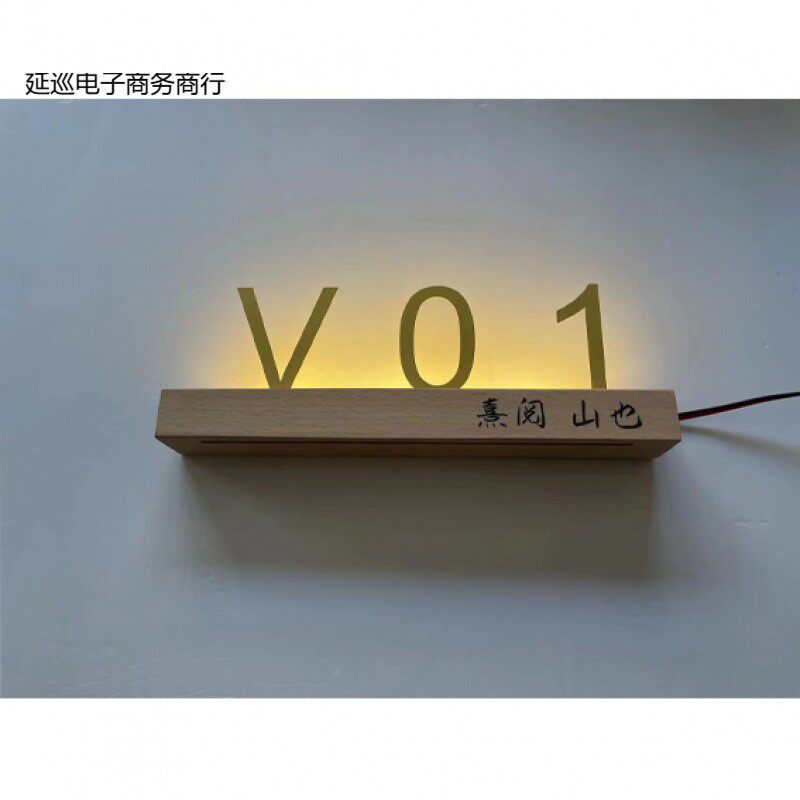 亚克力门酒牌号码牌家用店房间号识入户牌平安喜乐XUM创意装饰标
