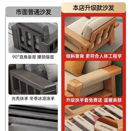 新中全实木沙发客厅组合小现户型代简家用原木约色两用F975HH78拉