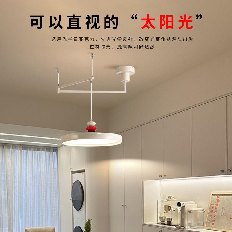 侧光灯奶油风餐厅可449移位摇臂中吊灯复古飞碟全光谱护眼发山灯