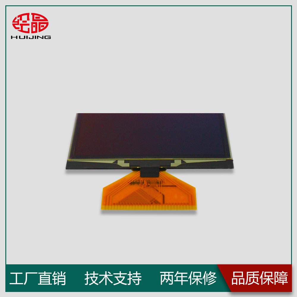 2.42寸OLED屏128x64点阵4线SPII2C黑底黄字全视角耐-40度低温直销