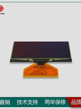 2.42寸OLED屏128x64点阵4线SPII2C黑底黄字全视角耐-40度低温直销