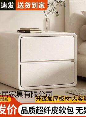 简约现REQ代床床头柜油风实木收纳轻奶超窄新款三层奢卧室储物边