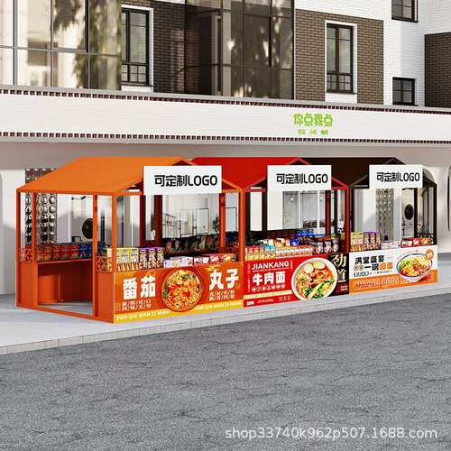 铁文281旅集动市摊位架展示花车活棚艺意夜市摆摊架餐车推创车展