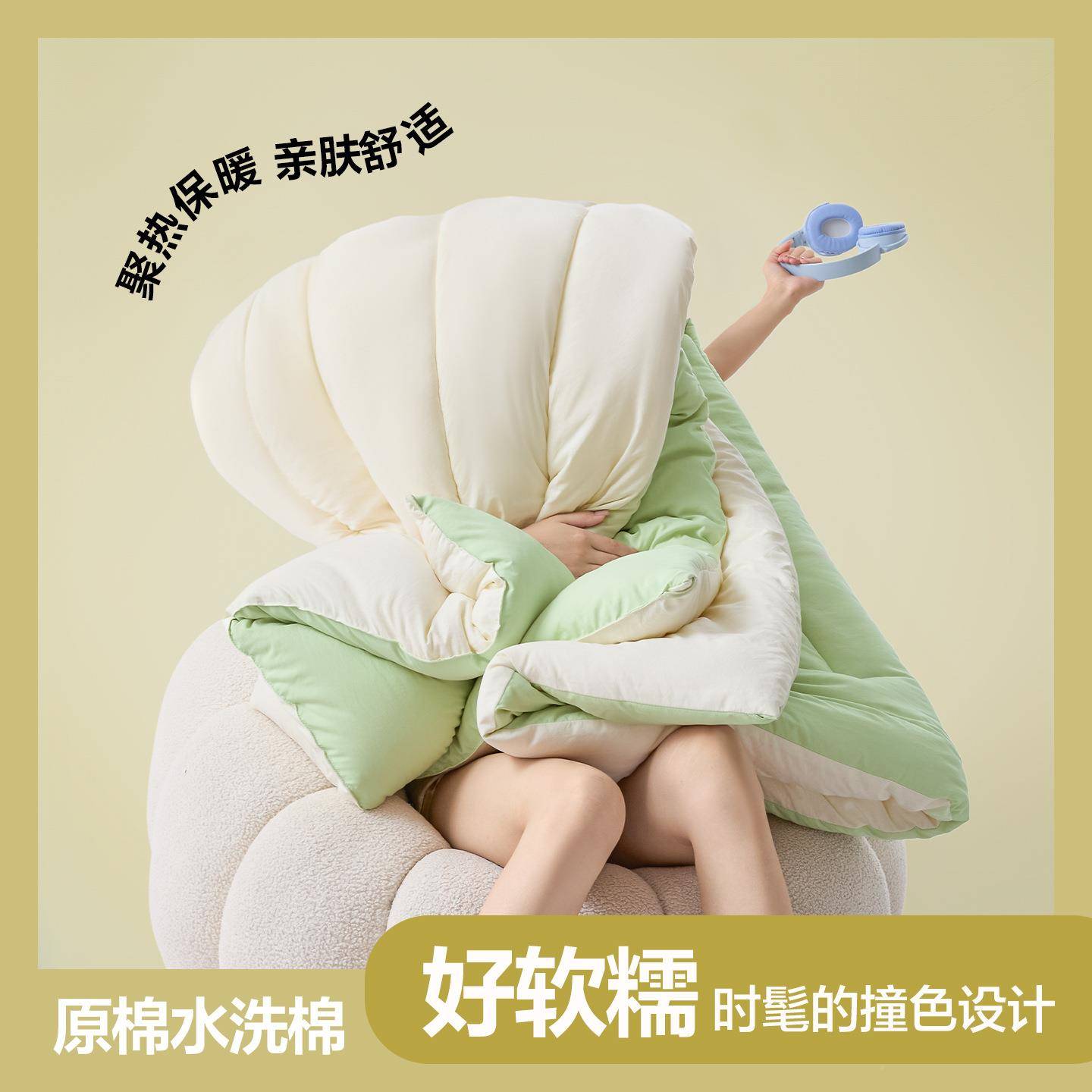 四季通用A超类柔水洗棉大豆厚加冬保#52411暖被被子春秋被太空丝