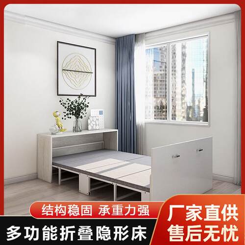 功能折床办多公室午休隐形收床叠书桌伸缩床家用ZG-73043纳折叠床