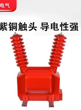 35KV户麦太保外T干式电压互感器JDZW-3空5R做ZW32真断P路器电计垒