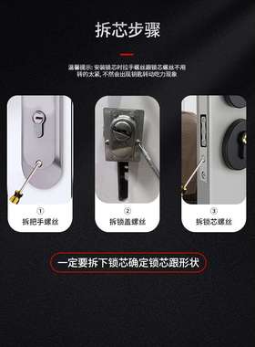 防门盗门锁芯超C级IEN通用的家用进入户大铁换锁心铜叶片型锁芯