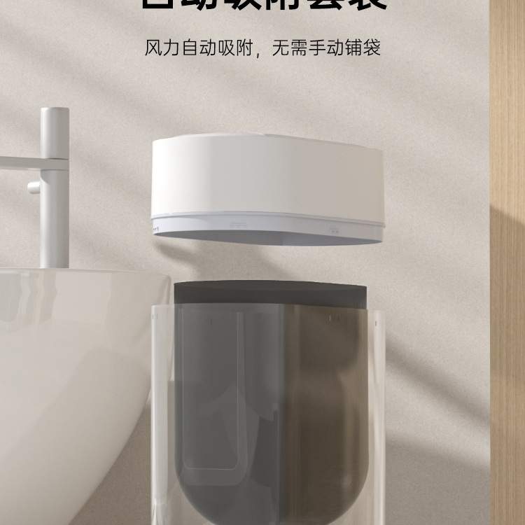 智能感应垃圾桶家用2025新款客厅厨房自动卫生间厕所壁挂窄缝电动