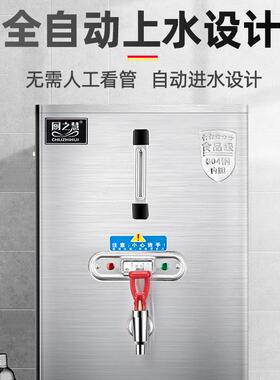 商大电开水机全自动开电热水器容量用烧水器开水XPV箱加热炉