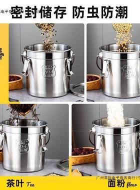 不钢锈不锈钢加厚密封外出AL100184送桶餐桶饭桶汤桶密封米桶桶油