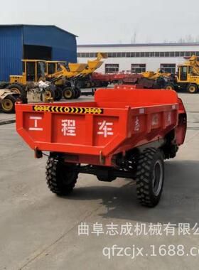 志NAC工地料柴油自卸成三轮车7程档后卸工车小型矿用三马子运拉输