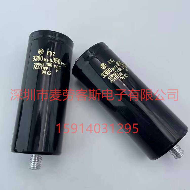 德国TPC FPH86X0205J-- 3500V 2uF 2000VDC 无极胆机直流滤波电容