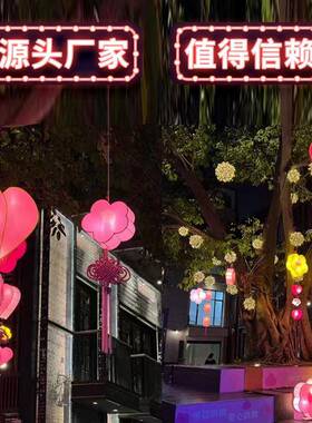 646478led户外树木美商场亮化道饰造型陈灯文旅景区街树木装夜景