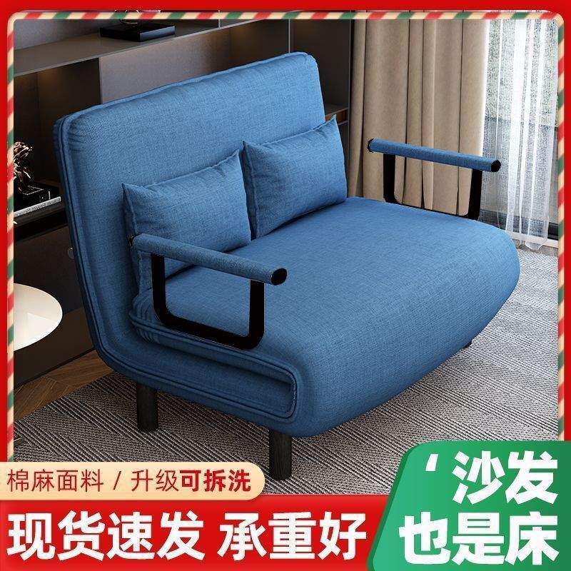 铁艺沙发可折叠两用沙发床小户型客厅多功能阳台书房单双人伸缩床