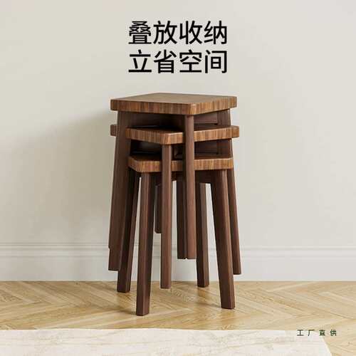 实木餐家用餐椅椅子F5M7H67S简约凳出租房桌凳子小户餐型中古风家