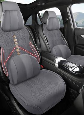 S8H2新款四季5用翻毛马皮鞍垫透气耐脏通防磨汽车坐垫汽车内6ecrT