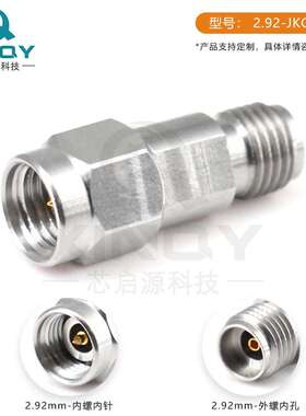 939F轴转器接R2.92同公转母连接器毫米波不锈钢转换头高频性能