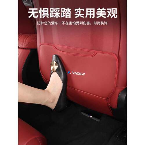 莹i3系5系座X1iX3X4X5椅xy643370防踢后排防垫护垫车内装薛饰用品