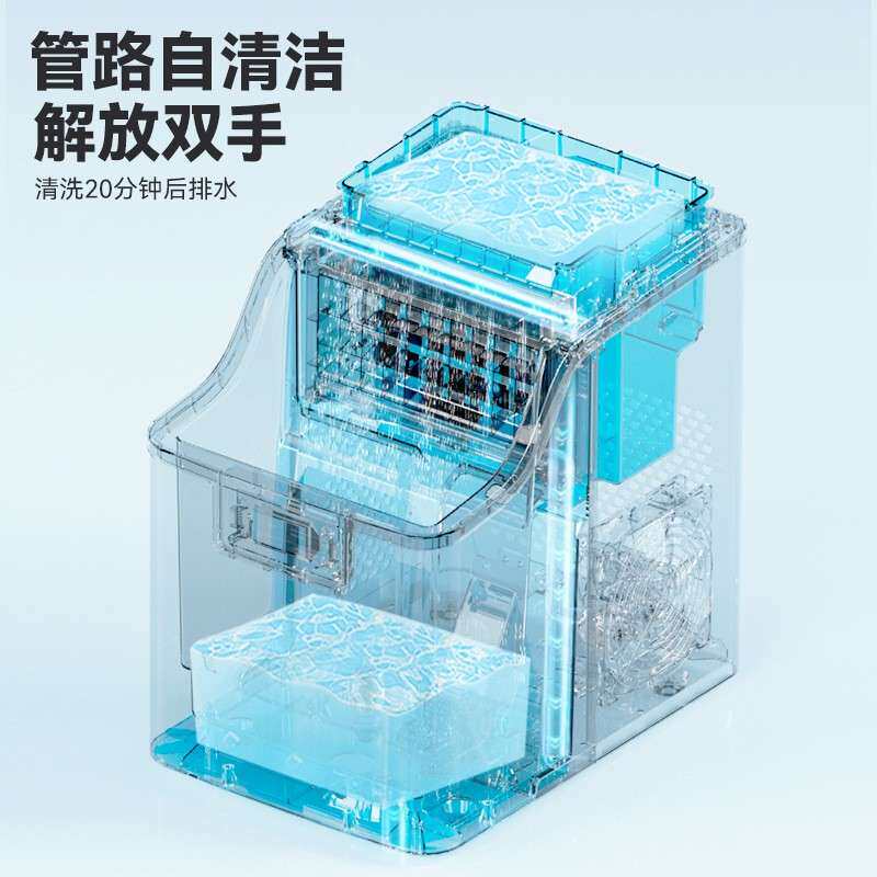 家用G小型家用制冰机商舍25K喝酒寝室宿方AUG冰块制用作机