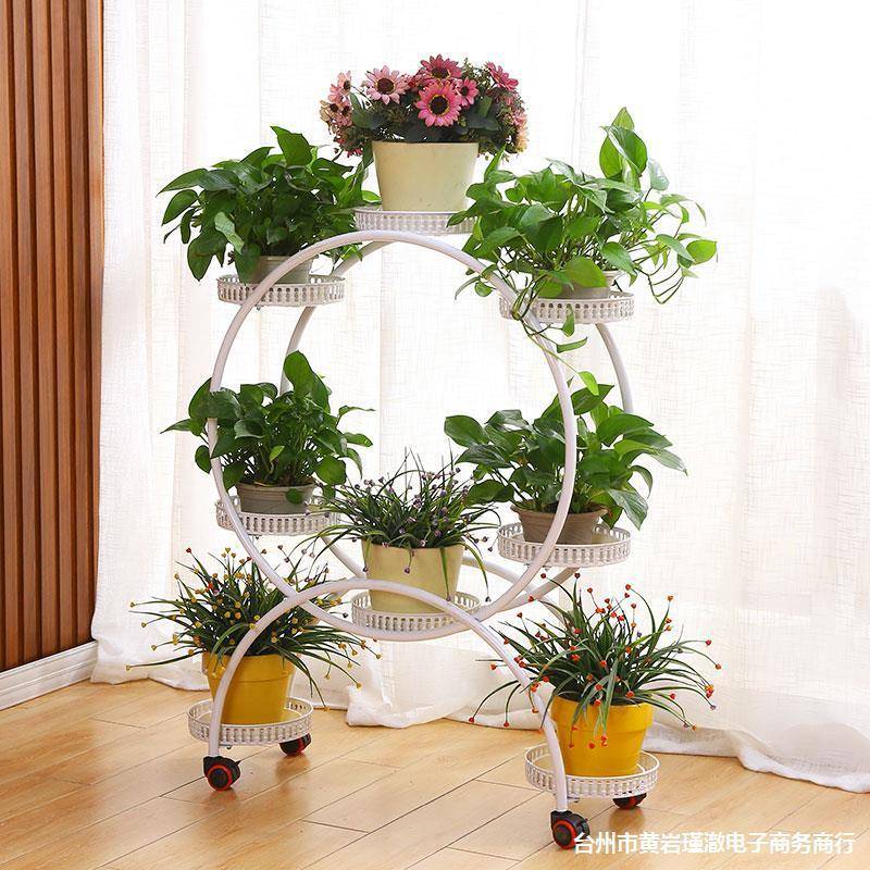 绿363花架置物架铁艺架多层带轮落地式萝花架客厅阳台花子室盆内