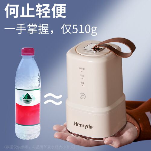 宿Hen干37620ryde亨耐德自动干衣机便携烘衣机户衣外烘机家用烘舍
