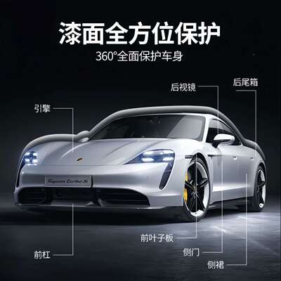 迪海狮07EV进口TPU亚LHD隐形车衣贴膜防刮蹭比全车身漆面透明保护