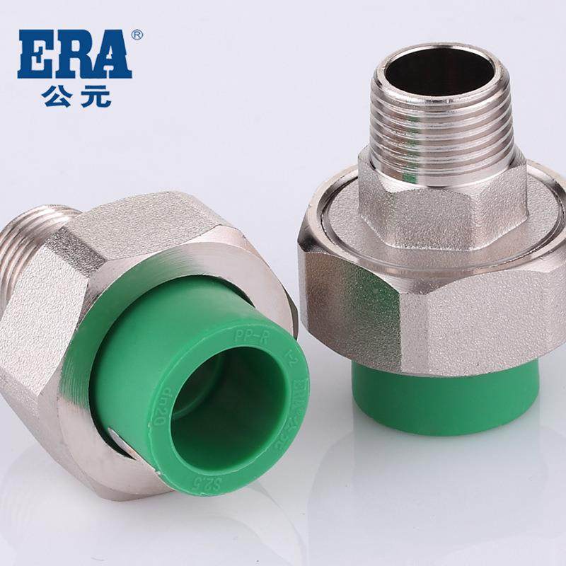 E4232牙RAP丝PR优家管冷热水外螺纹活接外外单活(型),玩具/童车/益智/积木/模型,其它,淘宝优惠券,粉丝福利购,淘宝优惠卷