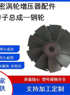 汽车涡轮增GTC14/84压器配件子总成TC140/8转48184-502S/EDX1G2/8