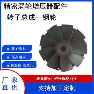 汽车涡轮增GTC14/84压器配件子总成TC140/8转48184-502S/EDX1G2/8