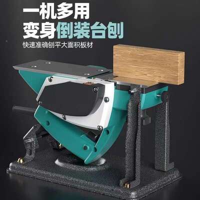 电刨木工刨手提电子压刨机多功能板用小家型电动JHL刨木机刨砧菜