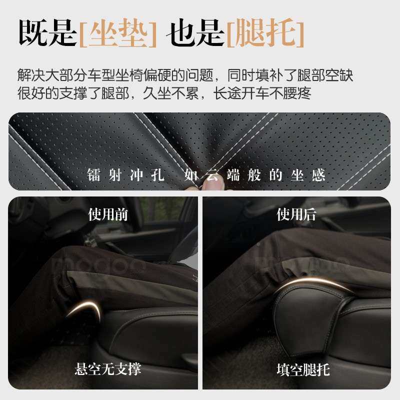 汽鲲车加长坐垫四季通用主副气驾驶腿托支撑凉垫透记忆棉座008椅,电子/电工,接线端子,淘宝优惠券,粉丝福利购,淘宝优惠卷