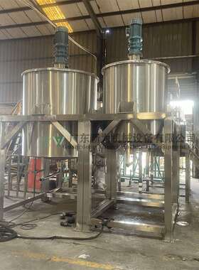 东莞反厂家直销不锈钢搅拌罐树脂水抽xw-500泡应釜蒸汽加热搅拌胶