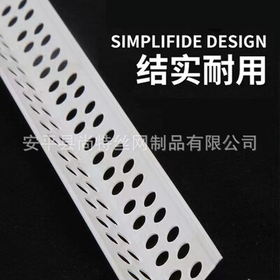工建地IMH筑抹子灰护角条角pvc塑料阴阳线条刮腻大白阳角条批墙角