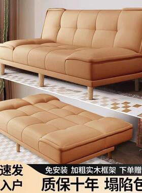沙出租房发爪皮简易公沙发床一体两IMQ用猫小户型客厅卧室折叠沙