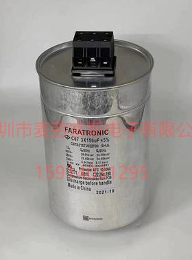 法拉ARATUBSRONIC3B2K387K50731C380UF800V10%薄膜H电F容器