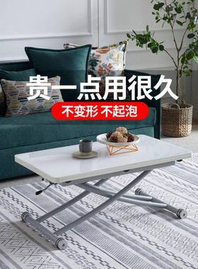 多功能降茶几两秒变餐桌桌子用折叠移饭桌动简ZG-59735约小户型伸