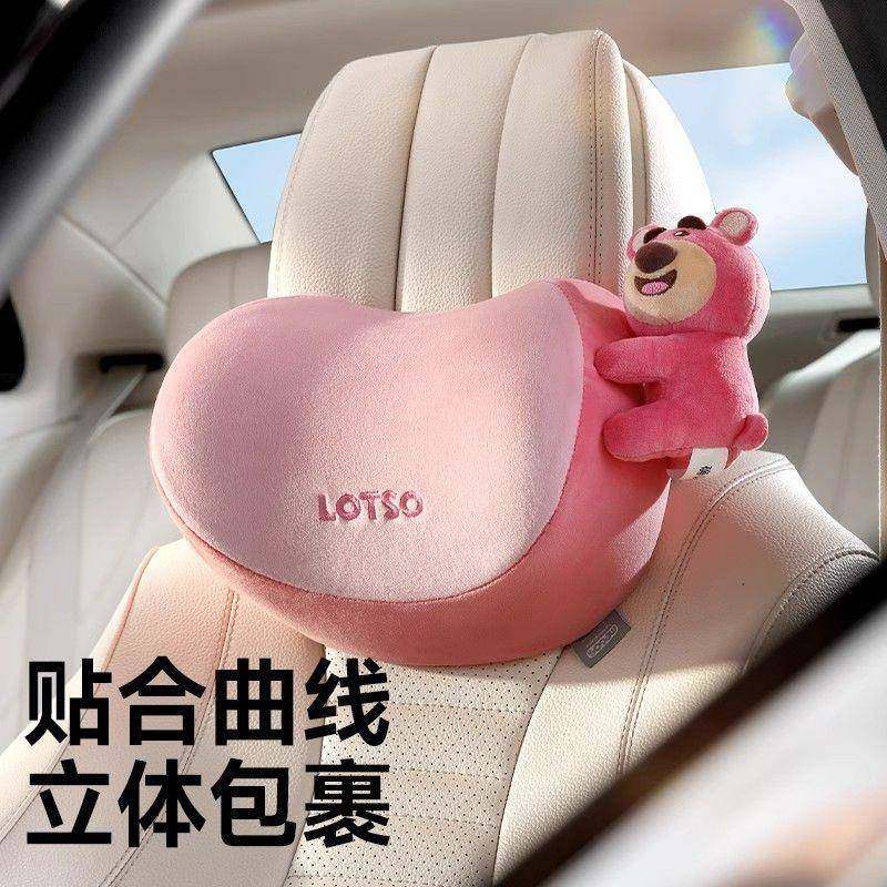 汽车头车护颈枕车莓枕熊靠枕车座NQL椅车载用主驾驶开车枕