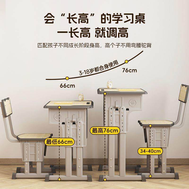 童学习12423桌小学生写字书桌儿童书桌课桌儿椅可升降桌子椅子易,玩具/童车/益智/积木/模型,其它,淘宝优惠券,粉丝福利购,淘宝优惠卷