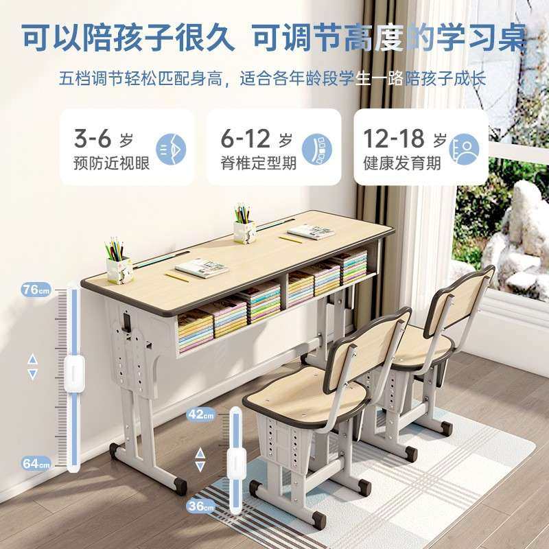 儿童双人子课桌椅中小学生家用中小学生两人桌装可升降写字书台学,住宅家具,儿童学习桌,淘宝优惠券,粉丝福利购,淘宝优惠卷