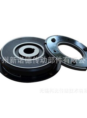 D离LD/6I-20型电磁合器DLD6I-20基本型2干xnd-1341式单片离合器工