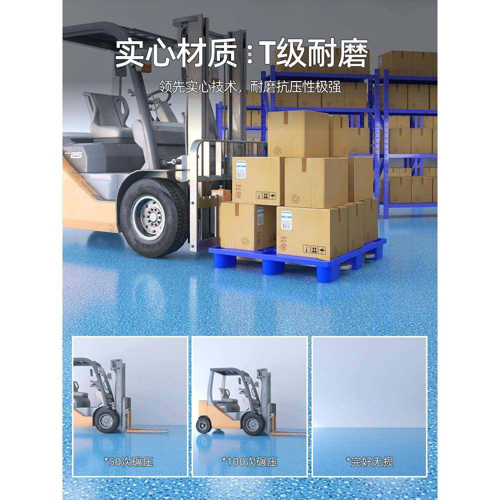 地板加革泥地直接铺家用厚耐室磨防水pvc办公工水厂车间91001地胶,玩具/童车/益智/积木/模型,其它,淘宝优惠券,粉丝福利购,淘宝优惠卷